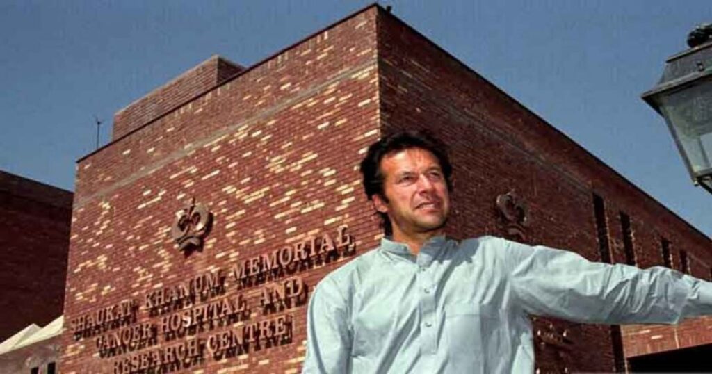 shaukat khanam cancer hospital